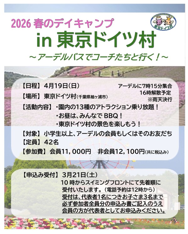 DC_page-0001 (1).jpg