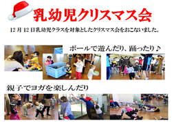 http://www.adel-fitness-resort.co.jp/staff-blog/items/2016/12/0-thumb-250x178-1967.png