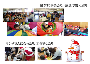 http://www.adel-fitness-resort.co.jp/staff-blog/items/2016/12/100-thumb-300x212-1973.png